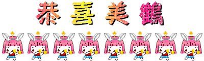 dancing girl.gif